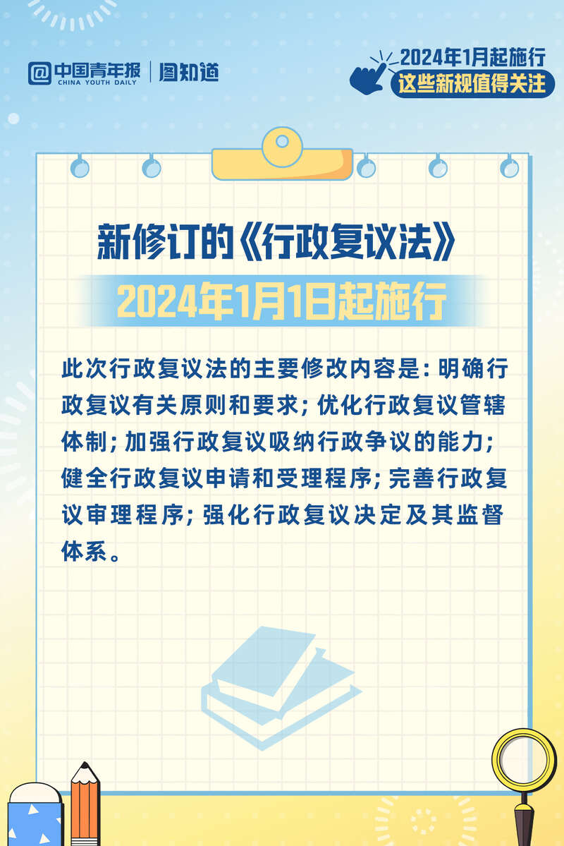 新澳门资料免费资料,广泛的关注解释落实热议_专属款65.262