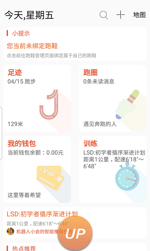 7777788888王中王开奖十记录网,清晰计划执行辅导_黄金版77.303