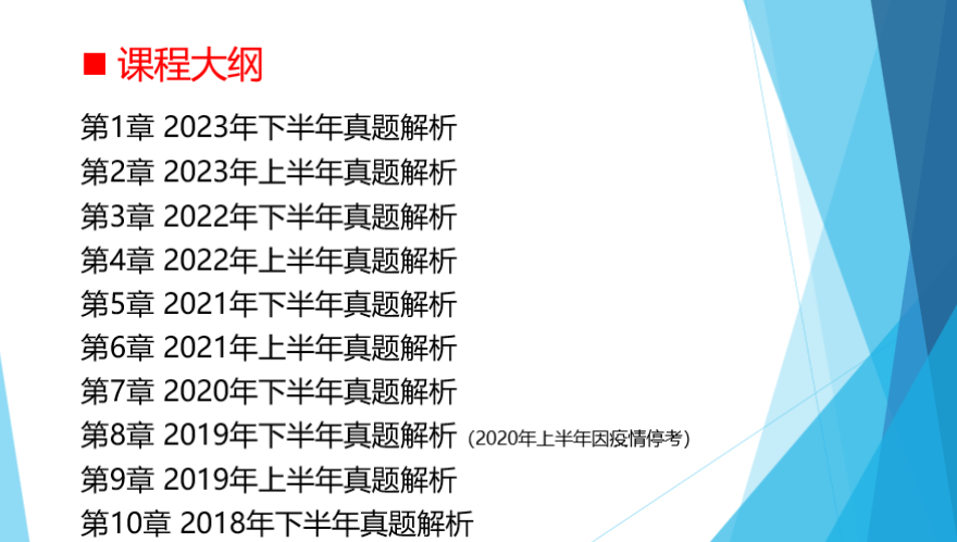 2024新澳正版资料最新更新,最新解答解析说明_M版65.523