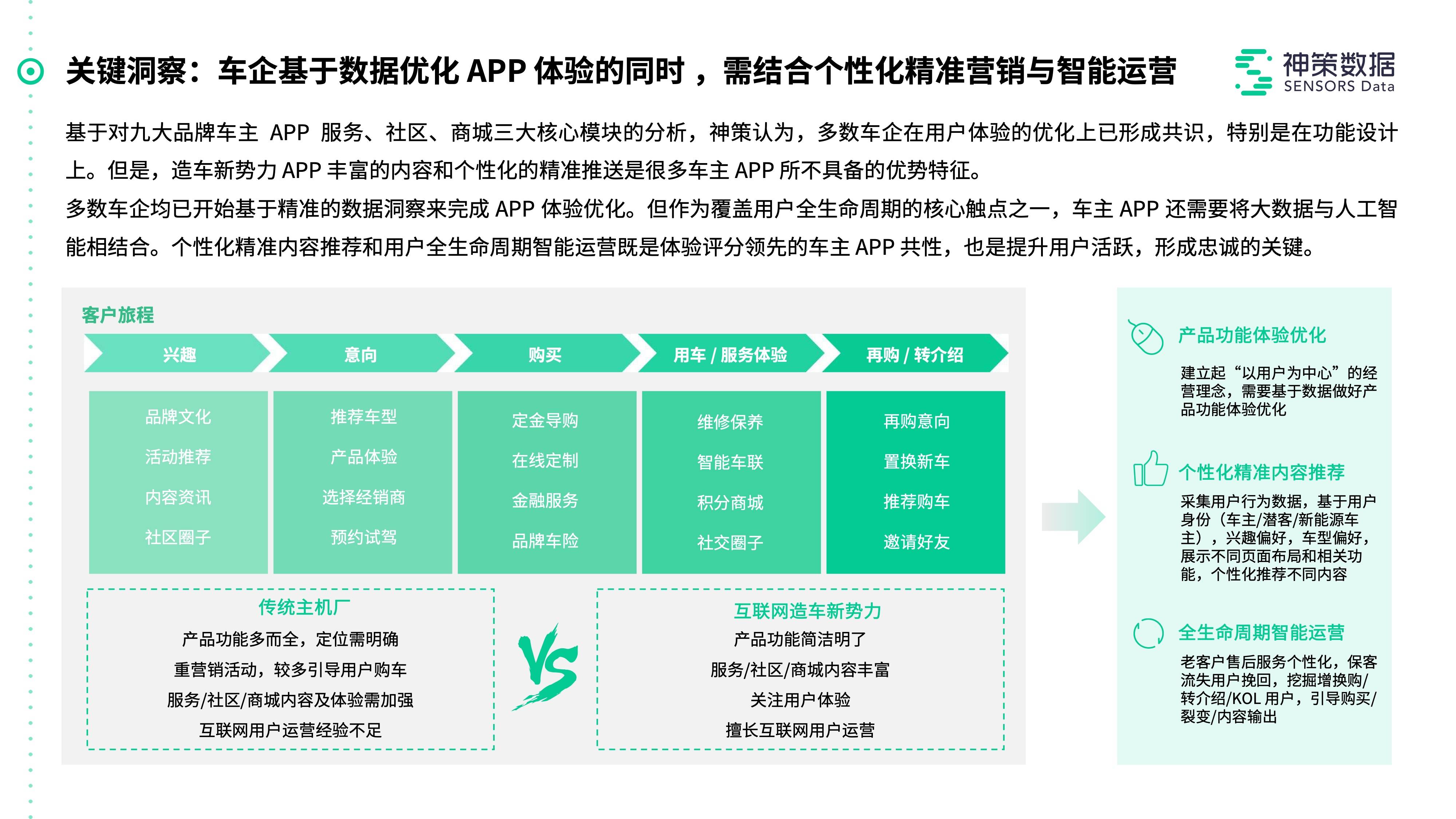 新澳门内部一码精准公开网站,现状解答解释落实_kit53.355