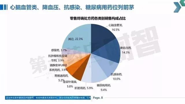 新澳准资料免费提供,数据设计驱动执行_挑战版63.976