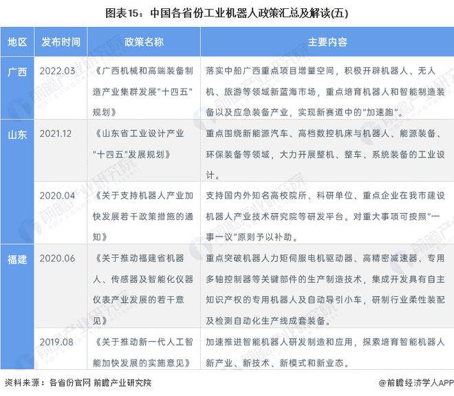 800图库资料大全,适用性计划解读_Q78.371