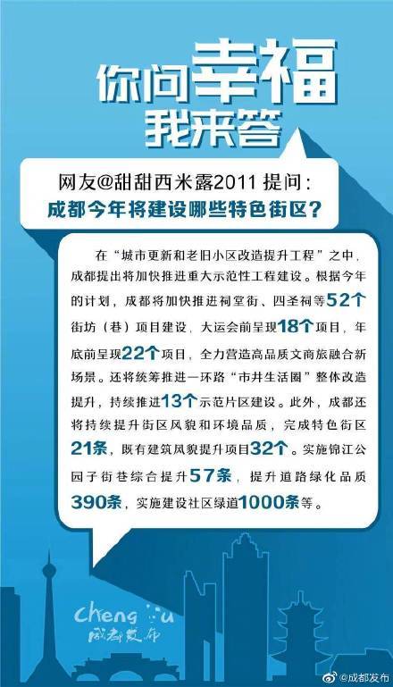 澳门六今晚开什么特马,前沿解答解释定义_钻石版69.732