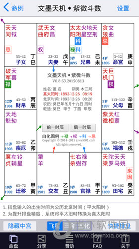 新澳今天最新资料2024,广泛的解释落实方法分析_领航版19.51