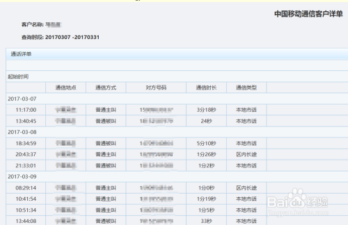 澳门六开奖结果2024开奖记录今晚,快速响应方案落实_标配版71.738