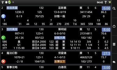 132688am马会传真查询,数据设计驱动执行_娱乐版98.528