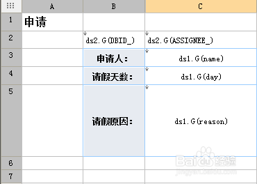 7777788888马会传真,实地执行数据分析_运动版70.980