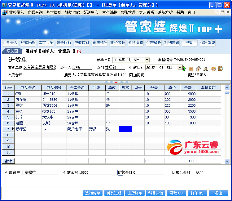 管家婆100%中奖,经济方案解析_2D97.107