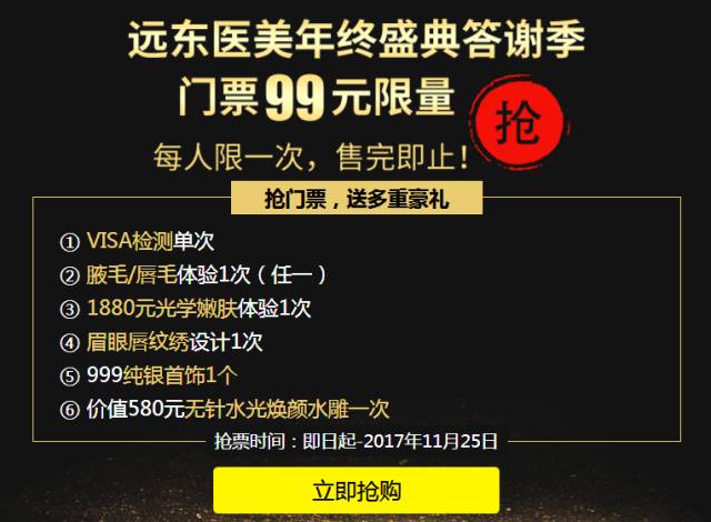 管家婆2O24年正版资料三九手,现状解读说明_UHD版46.302