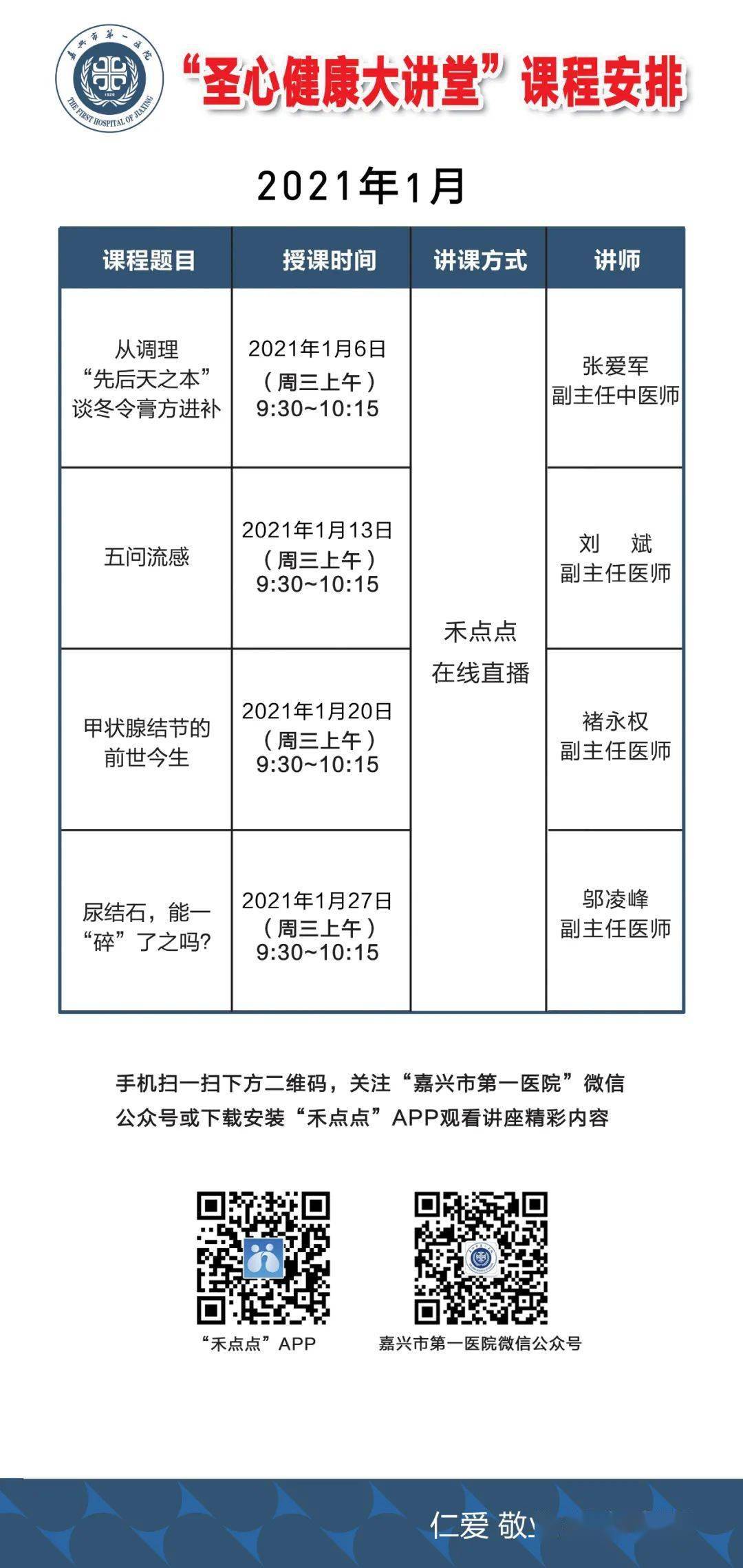 2024年11月20日 第51页