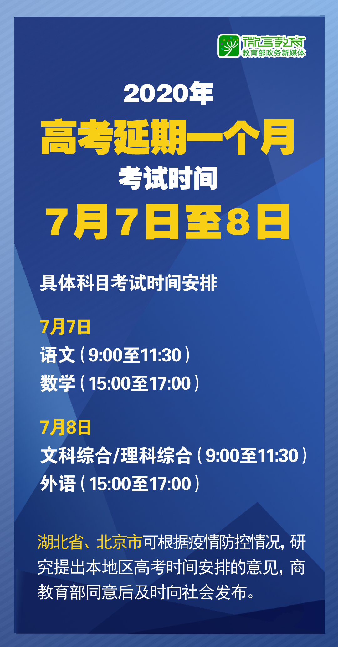 新澳门内部资料精准大全,适用解析计划方案_试用版43.744