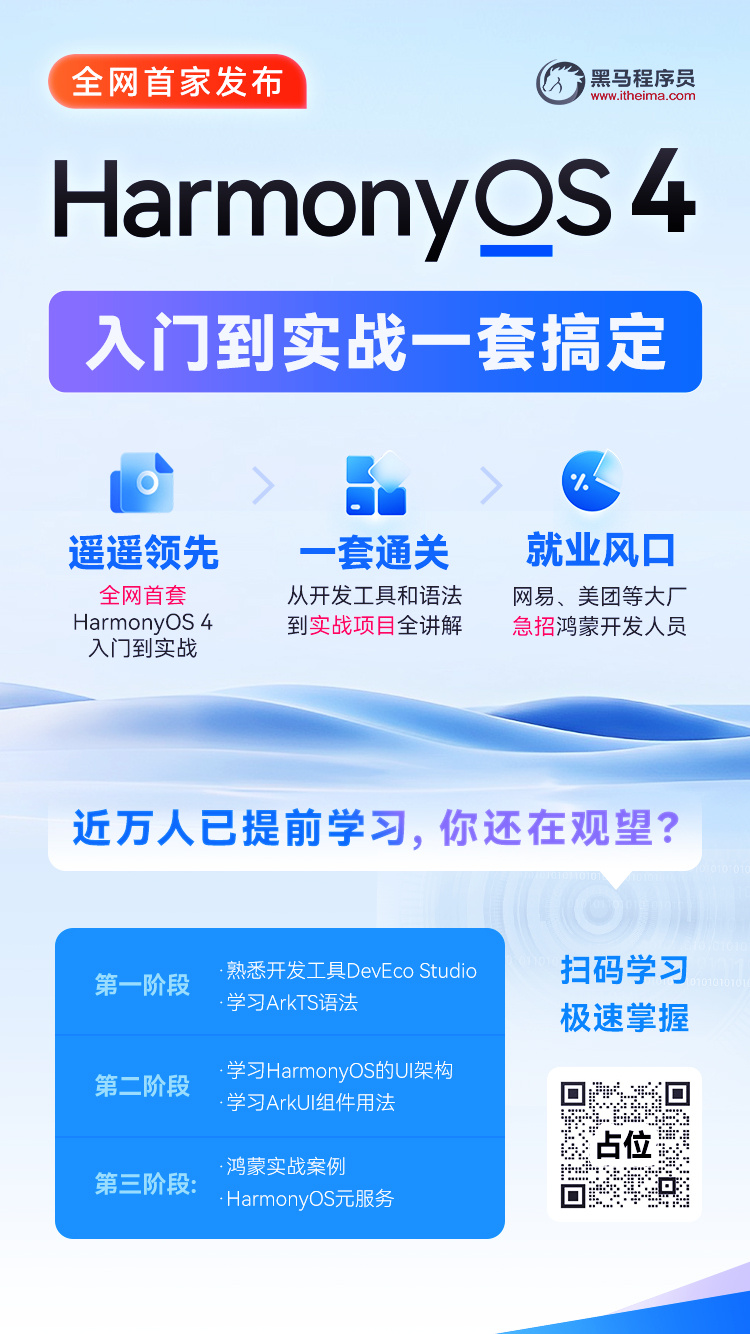 新澳精准资料免费提供濠江论坛,实践经验解释定义_HarmonyOS90.770