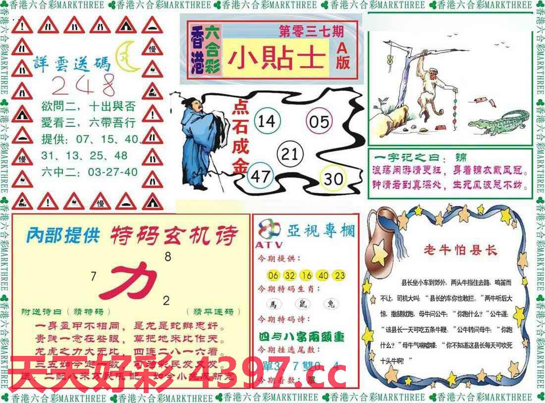 246天天天彩天好彩 944cc香港,整体规划执行讲解_云端版72.760