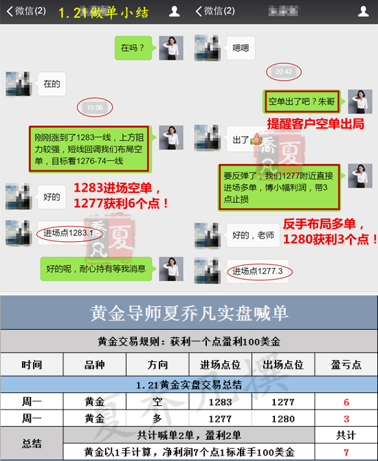 7777788888精准管家婆全准,收益解析说明_超值版37.913