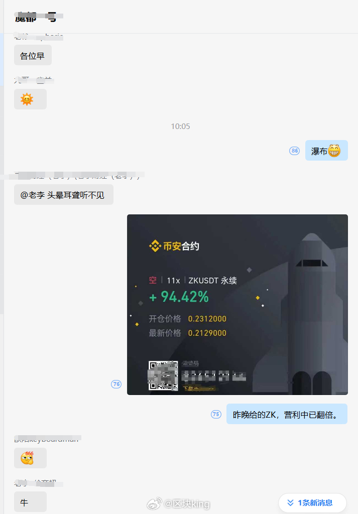 一肖一码公开网,创新性执行策略规划_ios74.633