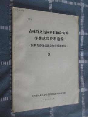 奥门特马特资料,前沿评估解析_专属款64.501