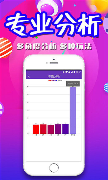 澳门资料大全夭天免费,数据引导执行计划_精装款57.709