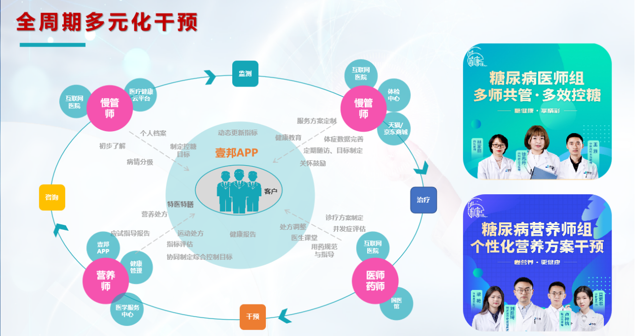 2024年11月20日 第8页