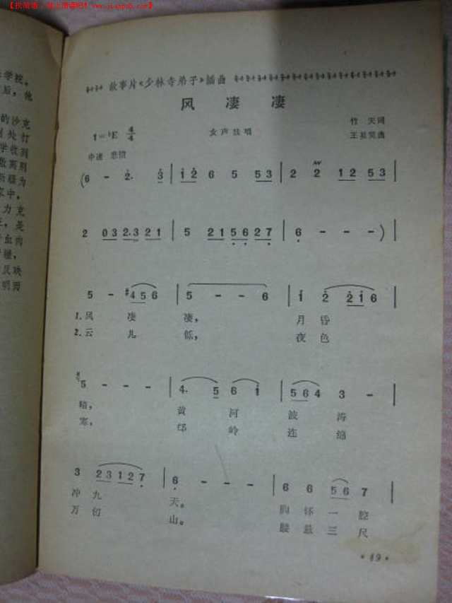 二四六天好彩(944cc)免费资料大全2022,深入解析数据设计_游戏版91.185