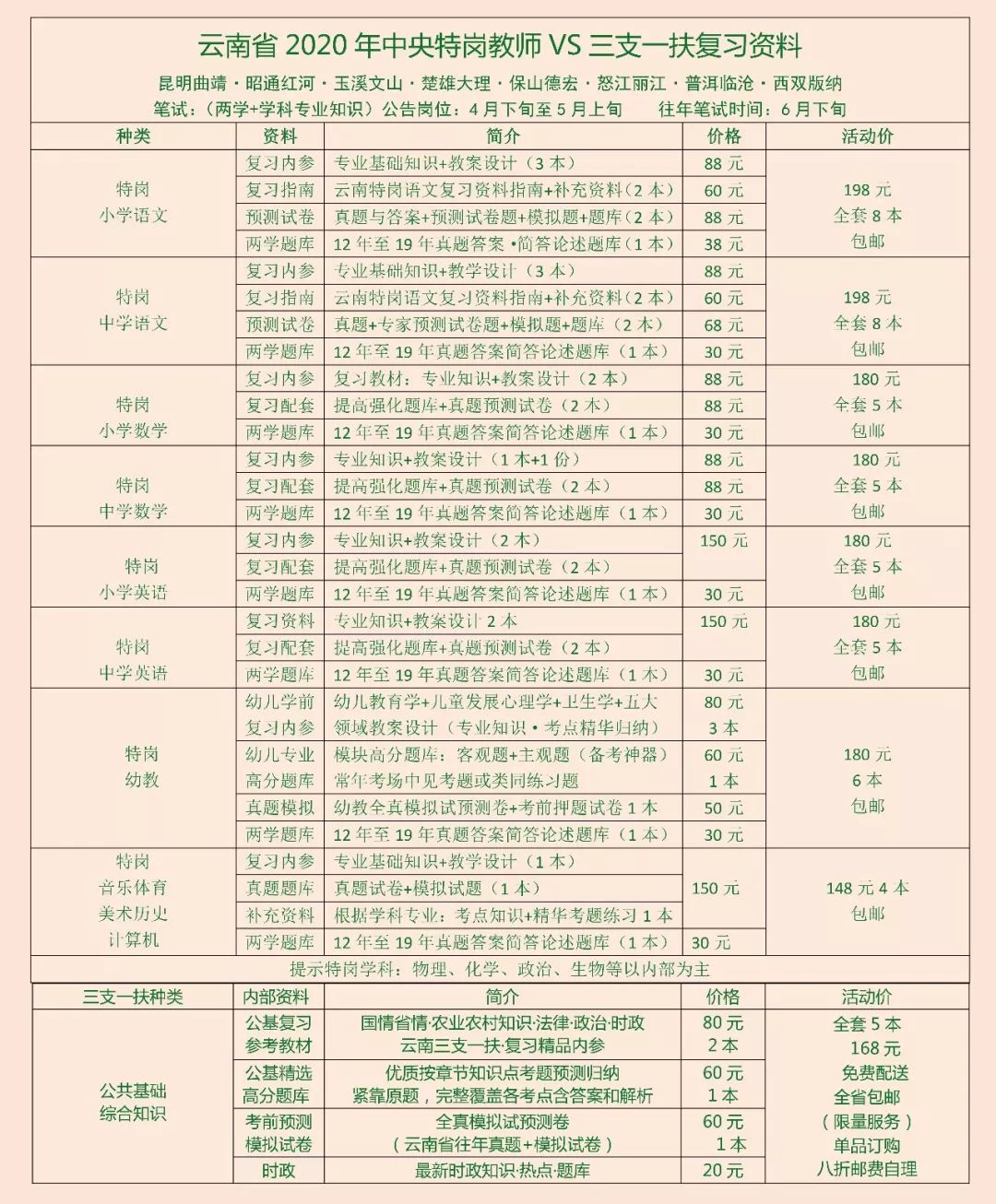 澳门一码一肖一特一中是合法的吗,长期性计划定义分析_XE版44.90