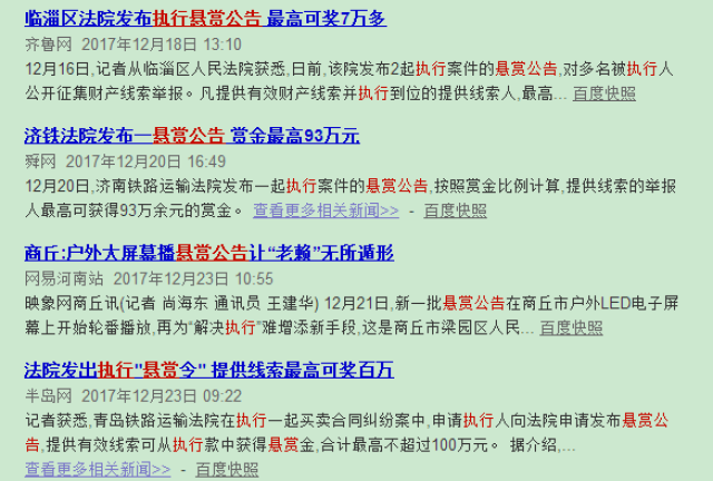 澳门六开奖结果2024开奖记录今晚直播,经典案例解释定义_手游版40.437