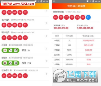 澳门天天开彩正版免费大全,全面解析数据执行_yShop93.461