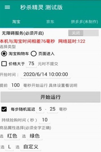 启程探索手游世界，从7230手游网下载开始之旅